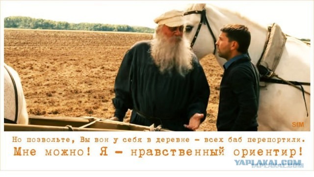 Почему иногда пишут Л.Толстой, а иногда - А.Толстой?