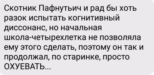 Всего понемногу. Часть 11