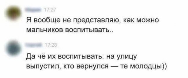 Картинки и мемы, всем хороших выходных