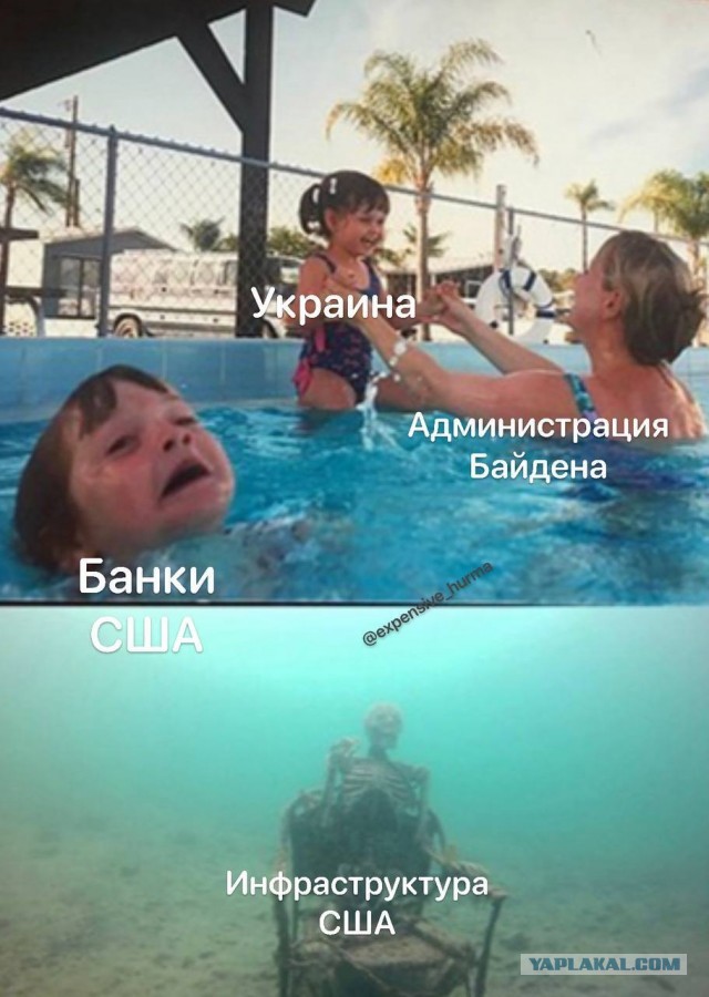 Еще один банк США рухнул