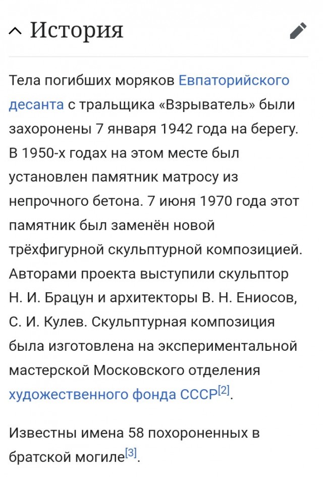 Путешествие в Крым, сентябрь 2022 г.