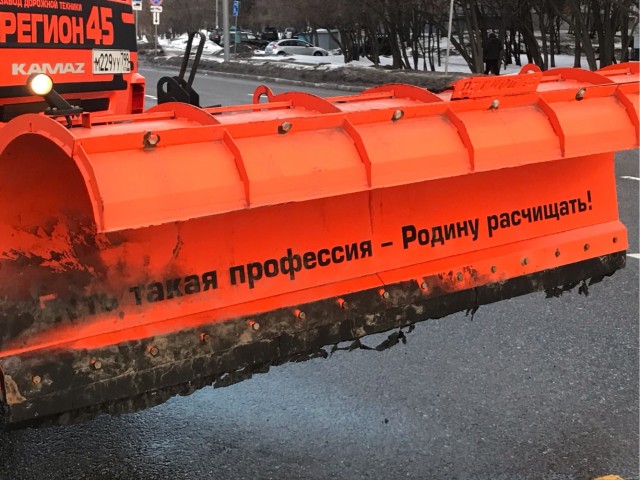 Хорошо, когда люди относятся к своей работе с юмором
