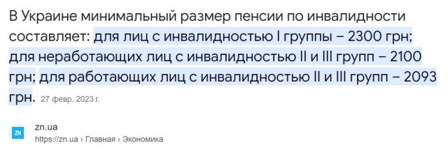 Володин рассказал о проблемах пенсионеров в обеспеченных странах