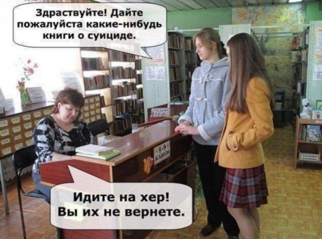 Чёрно-пошлая деградация