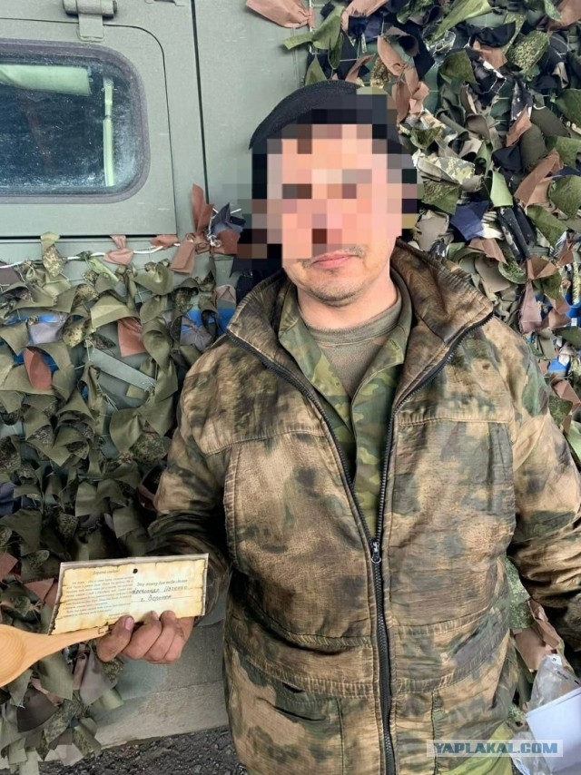 Sashaaist: Ложка для солдата