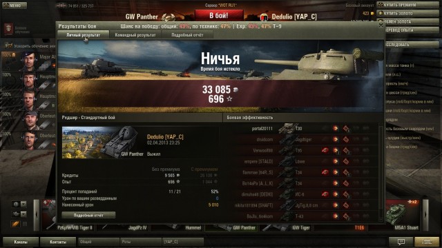 Wargaming 4