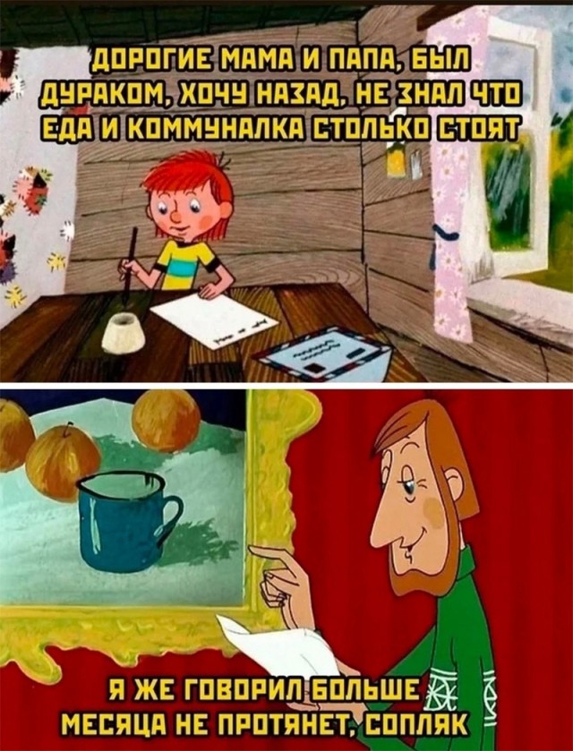 Немного картинок для настроения - 161