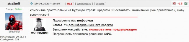 Cтроить и подметать они уже не хотят