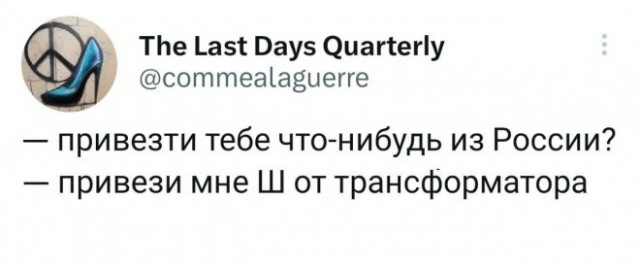 Картинки и мемы для настроения - 167