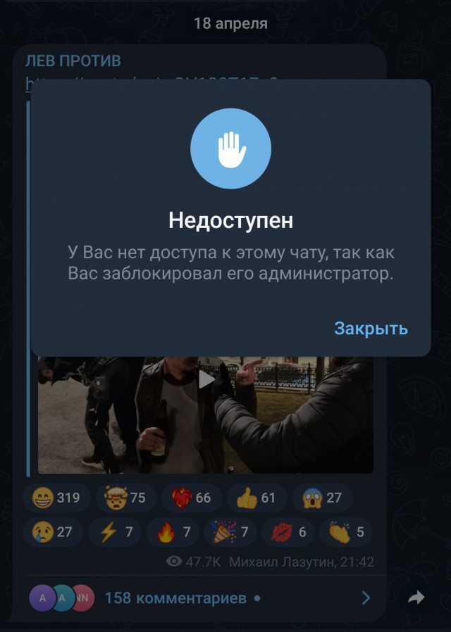 Лев Верхнего Ларса вернулся кошмарить девочек