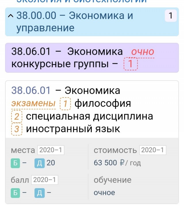 Сказочницы и наставницы: какой тип Тещи — самый опасный для зятя