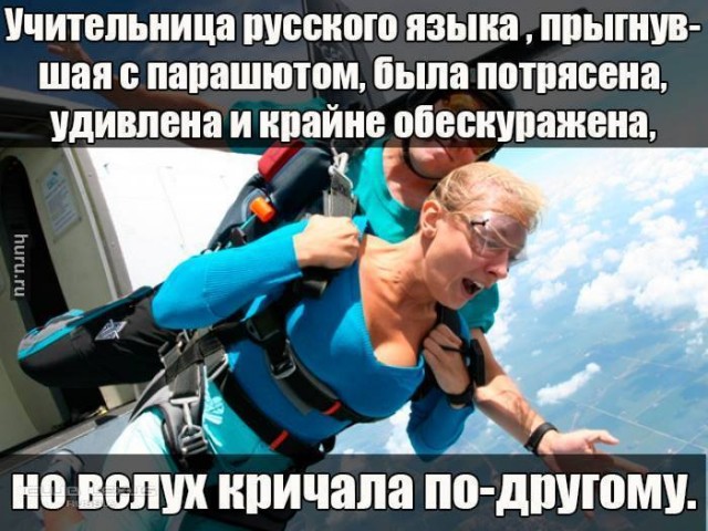 Жить ли с РСП?