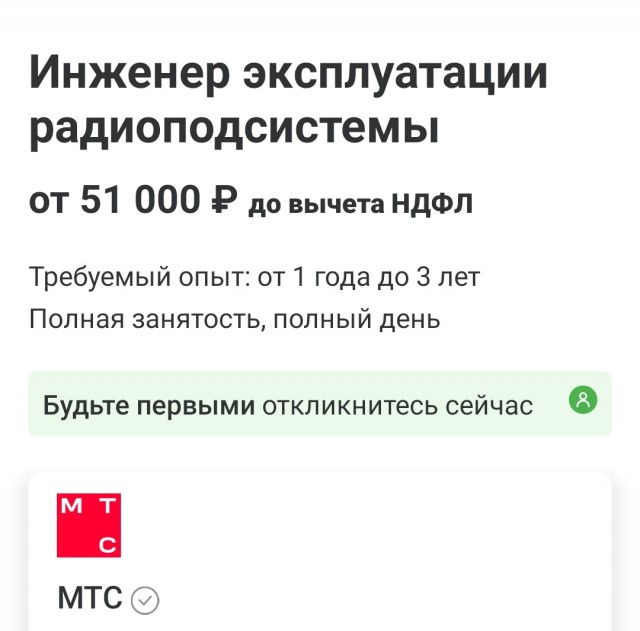Минпромторг признал кадровую проблему ключевым вызовом для промышленности