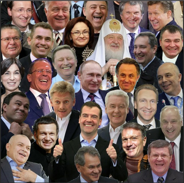 Думай