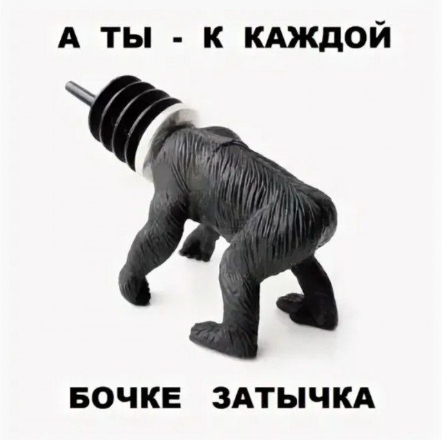 Победная поступь идиотизма по планете – том 16