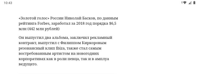 Лепс и Басков пообещали по миллиону из своего кармана за каждый подбитый Леопард
