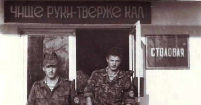 Кто какие мнемонические правила знает?