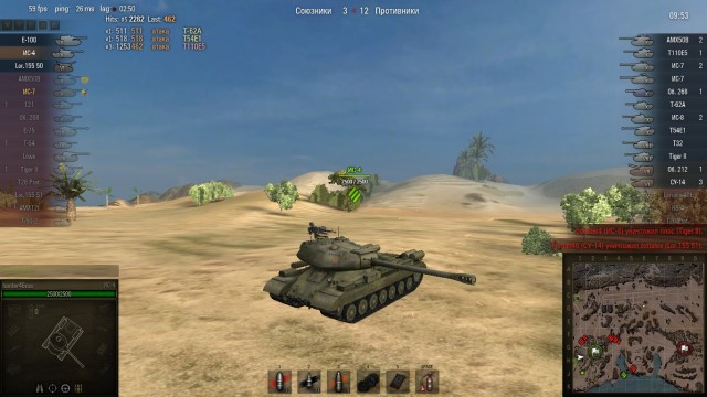 Wargaming 4