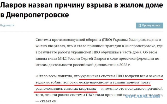 Москва снова под атакой дронов: беспилотник упал недалеко от "Москва Сити"