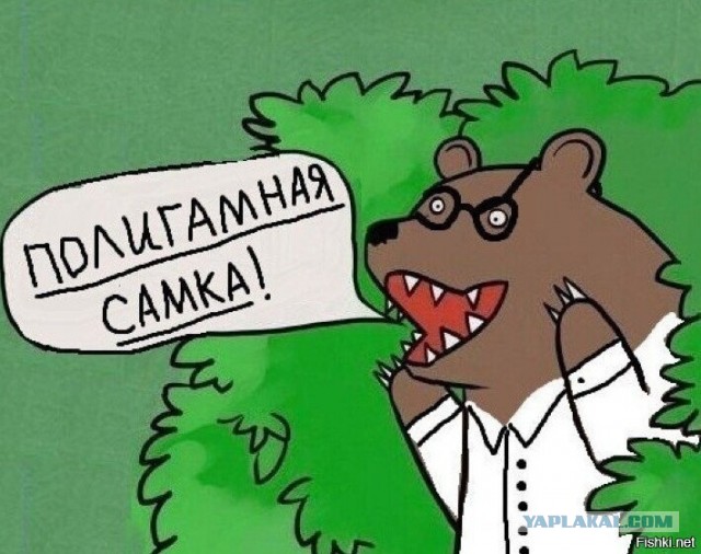 Почему так?