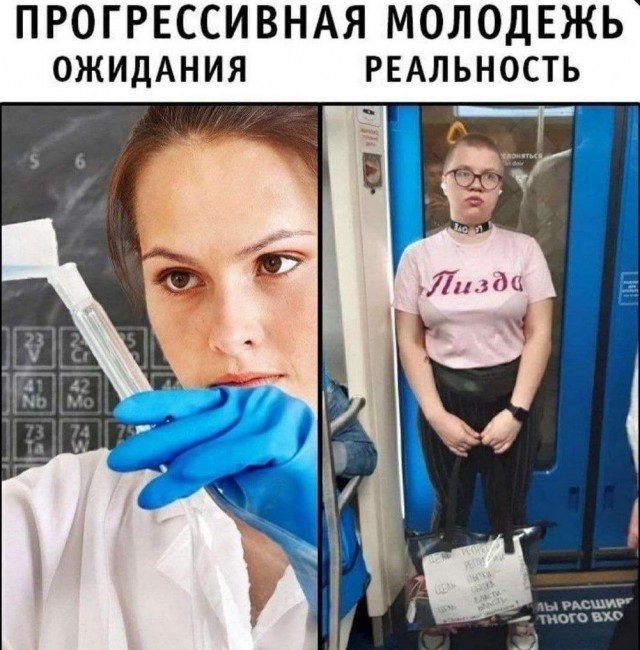 Нуштош 05.09.2023