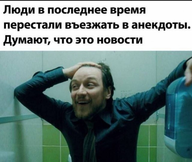 Народная меДИЧина 6029
