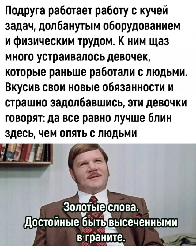 Забавные комментарии из социальных сетей (18.09.23)