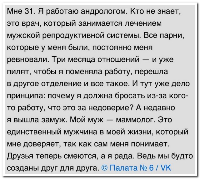 Забавные комментарии из социальных сетей (02.10.23)