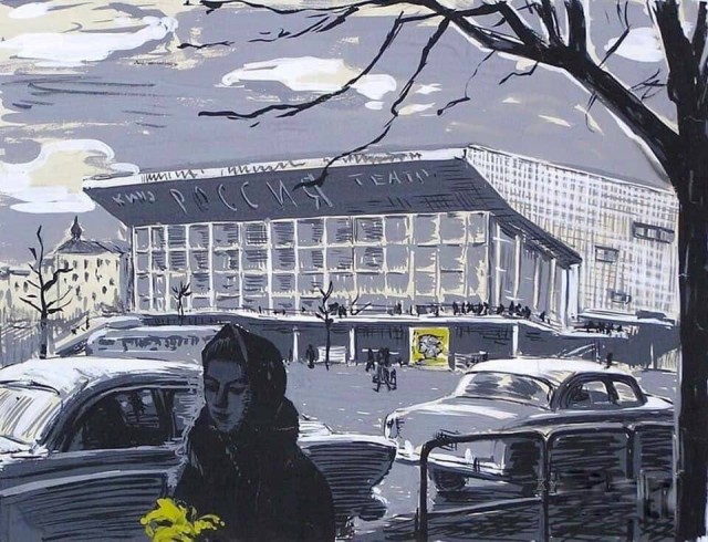 Москва и москвичи. Двадцатый век. (13.11.23)