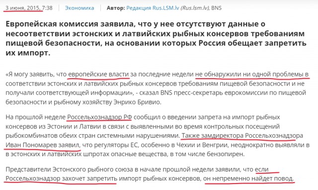 Как «мусорная» рыбка в СССР превратилась в настоящие деликатесные шпроты