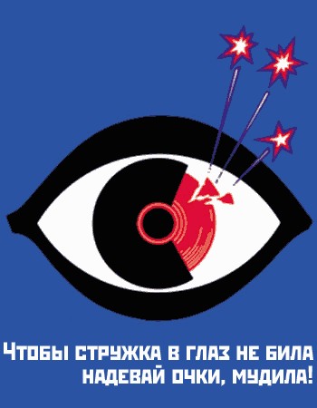 Кровожадные и доходчивые советские плакаты по тб