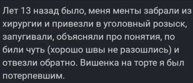 Нуштош 15.12.2023