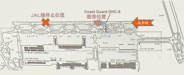 Самолет японской авиакомпании JAL загорелся при посадке в Токио