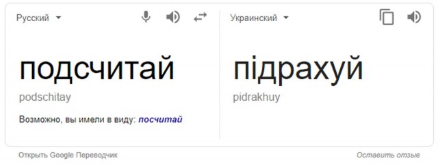 На границе задержана очередная группа беглецов