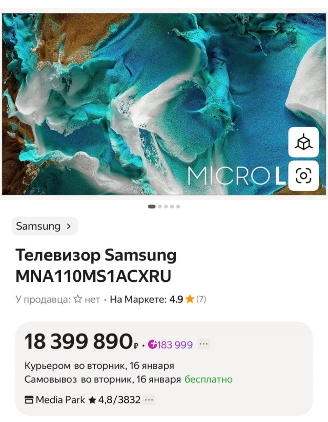 Посоветуйте, плиз, телевизор с интернетом.