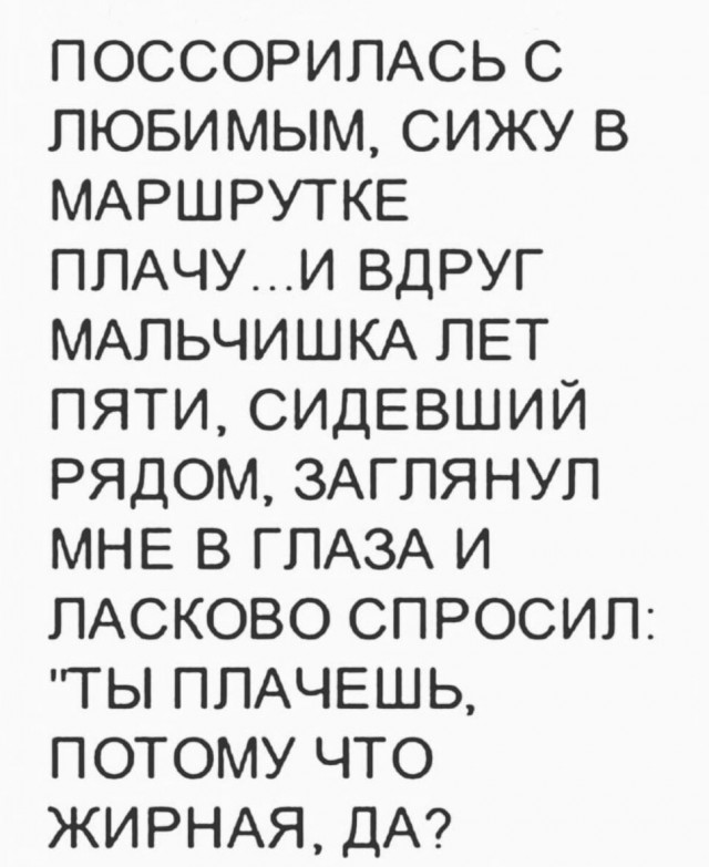 Мемчики и картинки для настроения и подумать