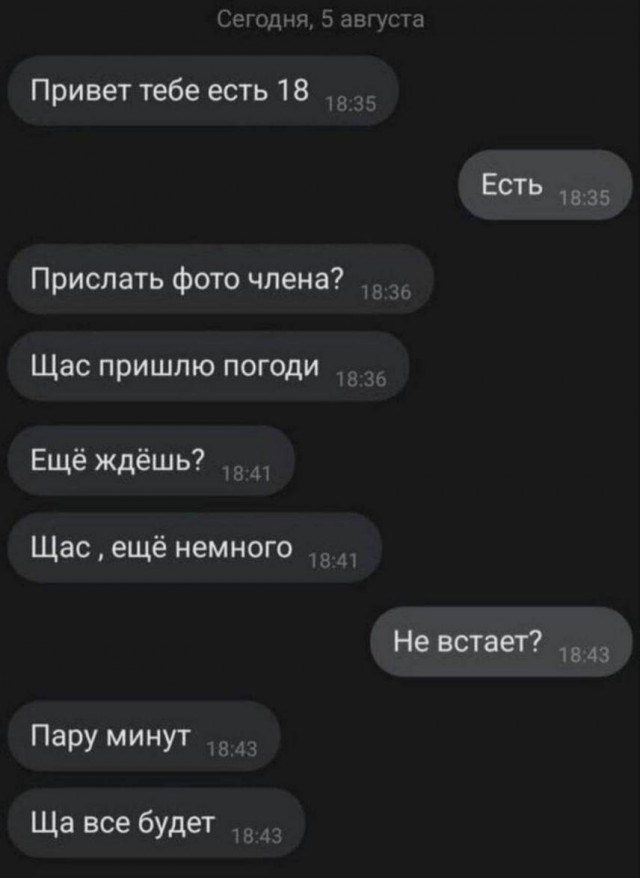 Тлидцать тли от 6 февраля