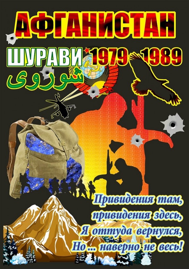 Умер генерал Валерий Востротин