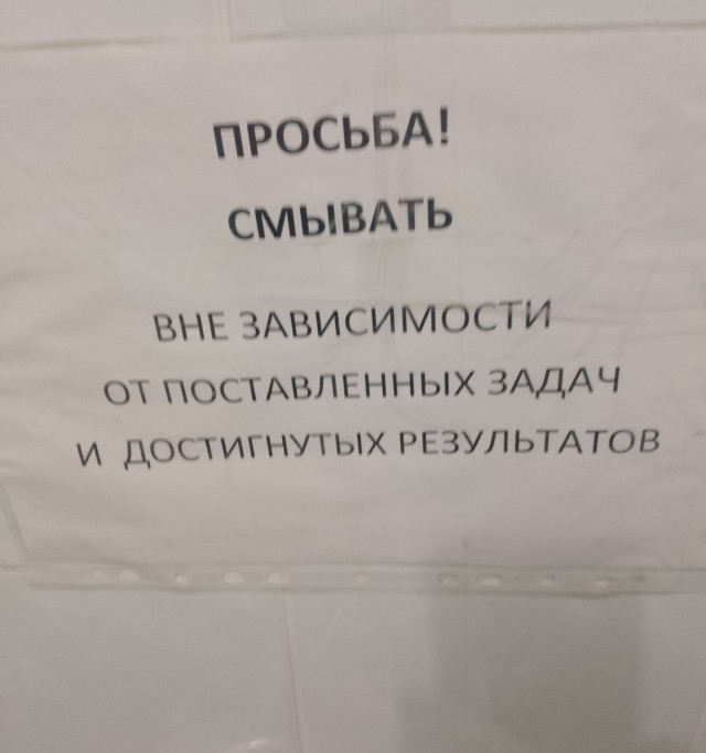 Перлы 16.02.24