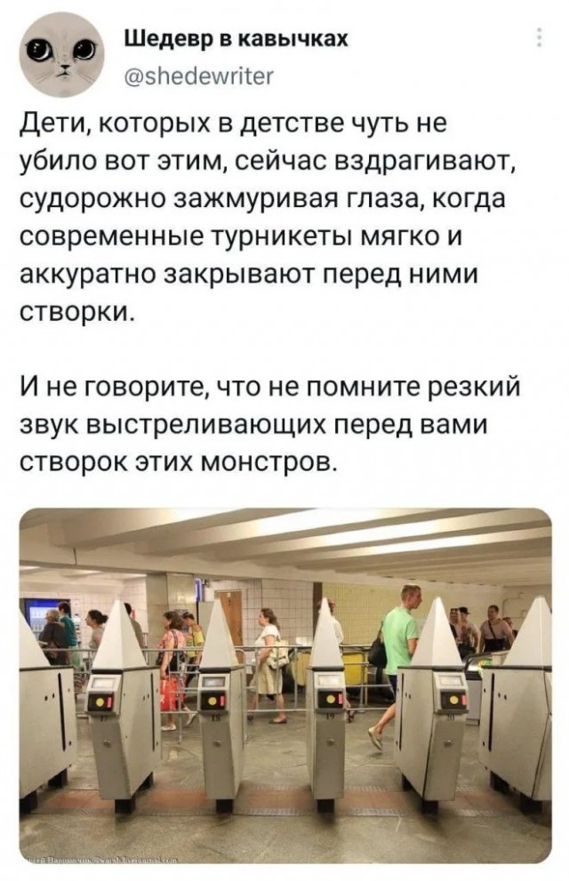 Папа, покажи оленя