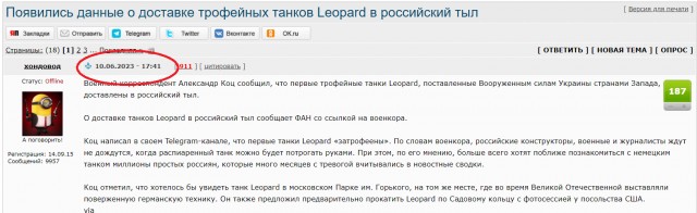 Американские танки Abrams впервые заметили к северо-западу от Авдеевки
