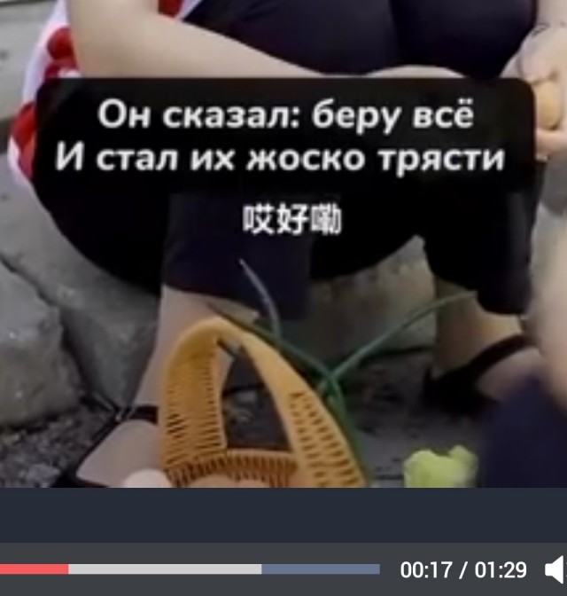 Баха - белая рубаха