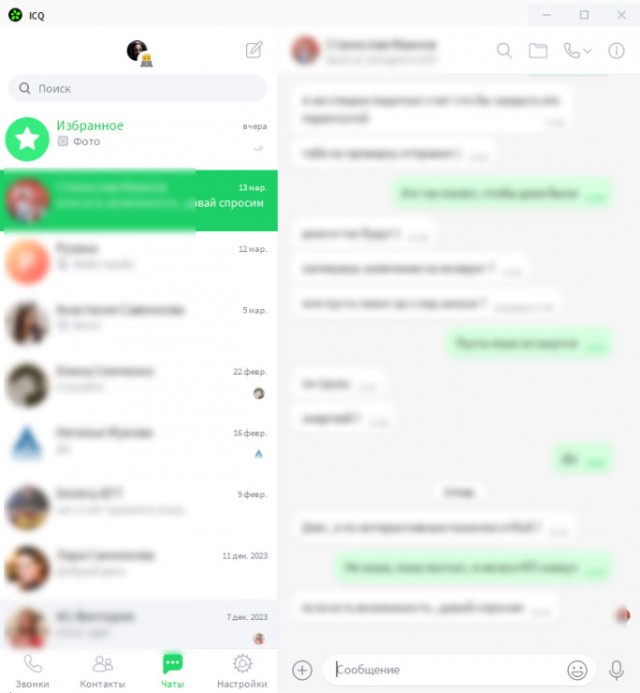 Все соцсети закрываются в 18:00