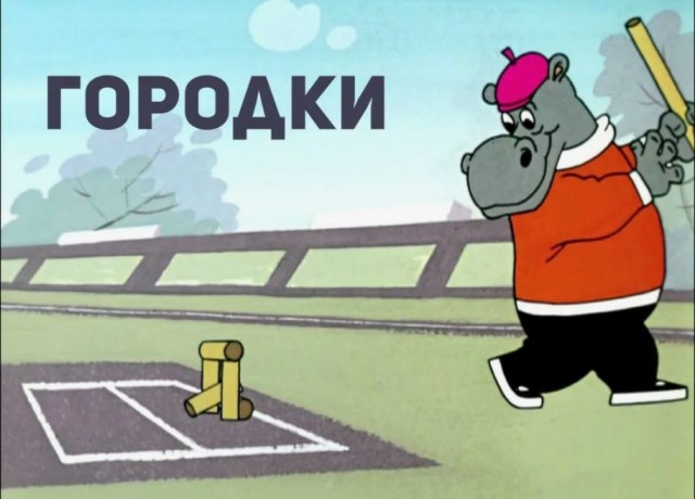 Петушиные повозки
