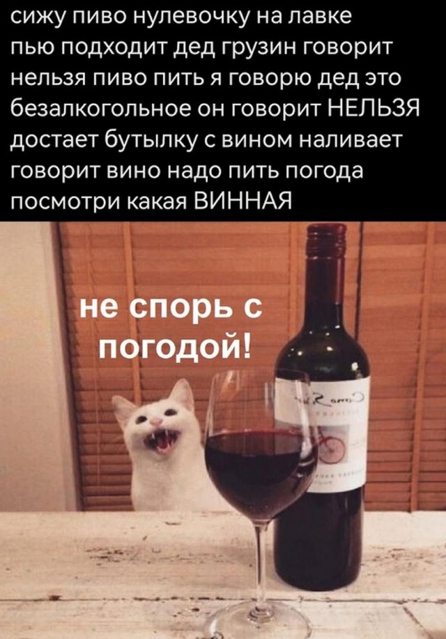 Алкопост