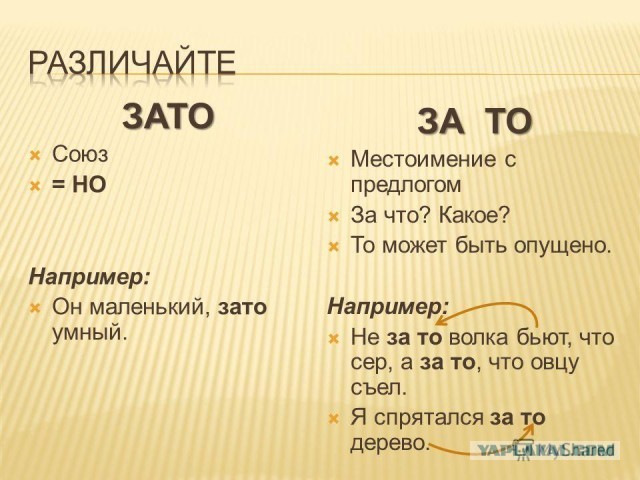 Система эвакуации с морской нефтедобывающей платформы