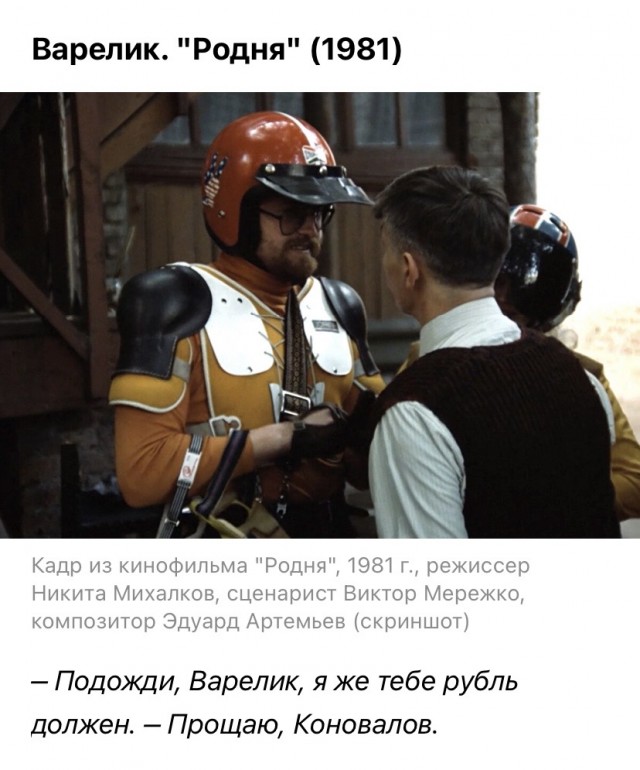Валера