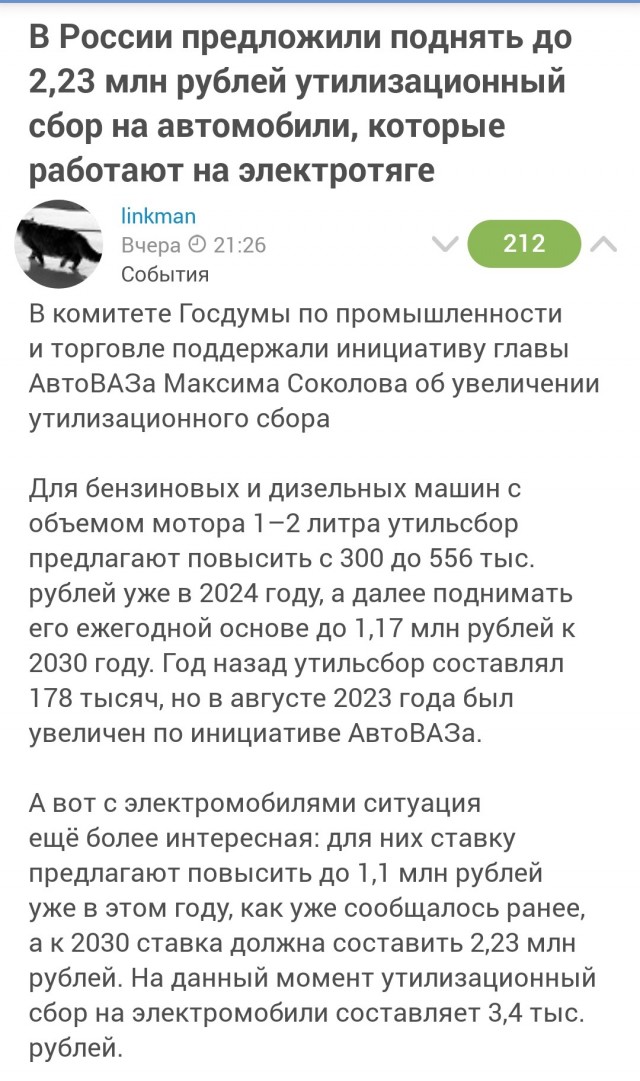 Продолжение истории про угнанный ВСУшником танк.