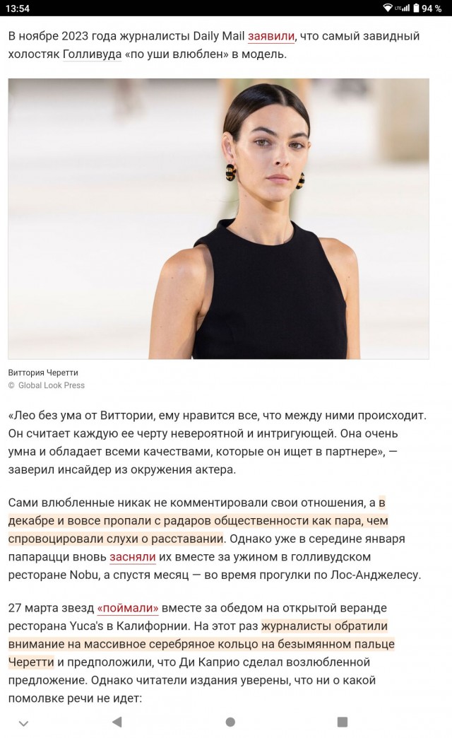 Почему-то не верю или таки да?