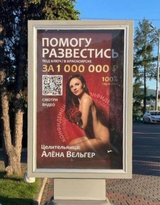 ФотоВинегрет